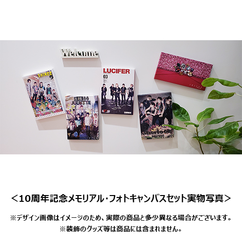 SHINeeSHINee’s Memorial Box Replay DVD付完全生産限定盤