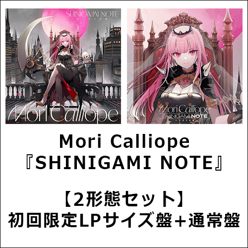 Mori Calliope / SHINIGAMI NOTE【2形態セット】【CD】【+DVD】【+GOODS】