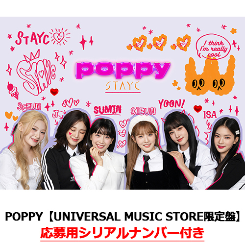 stayc トレカ poppy tower record - K-POP/アジア
