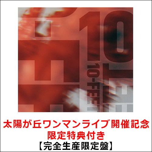 コリンズ【CD】【+DVD】【+GOODS】 | 10-FEET | UNIVERSAL MUSIC STORE