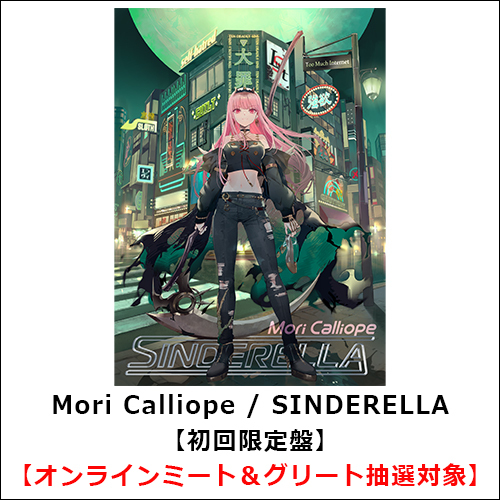 SINDERELLA【CD】【+Blu-ray】 | Mori Calliope | UNIVERSAL MUSIC STORE