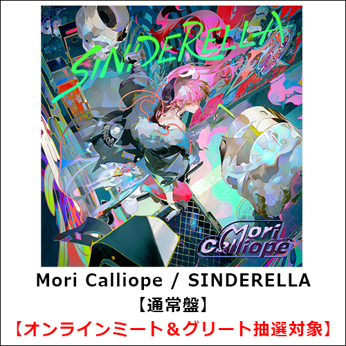 ユニバーサルミュージック Mori Calliope(ホロライブ) CD SINDERELLA(初回限定盤)(Blu-ray Disc付)