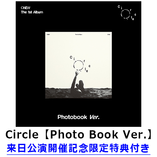 Circle【CD】 | ONEW | UNIVERSAL MUSIC STORE
