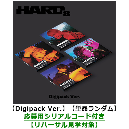SHINee / HARD【Digipack Ver.】【単品ランダム】【応募用シリアルコード付き】【リハーサル見学対象】【2023年11月23日（木･祝）［愛知］】【輸入盤】【CD】