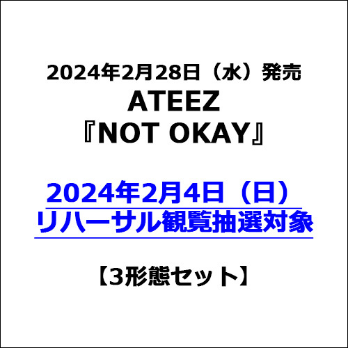 NOT OKAY【CD MAXI】【+PHOTOBOOK】 | ATEEZ | UNIVERSAL MUSIC STORE