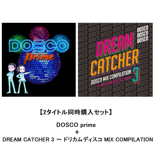 Dosco Prime Dream Catcher 3 ドリカムディスコ Mix Compilataion Cd Dreams Come True Universal Music Store