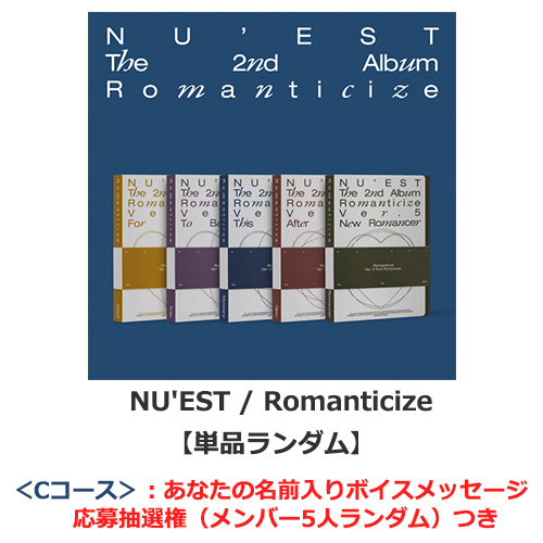 Romanticize【CD】 | NU'EST | UNIVERSAL MUSIC STORE