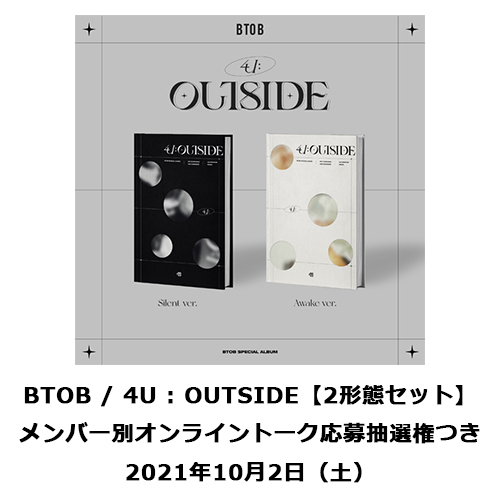 4U : OUTSIDE【CD】 | BTOB | UNIVERSAL MUSIC STORE