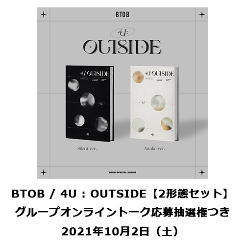 4U : OUTSIDE【CD】 | BTOB | UNIVERSAL MUSIC STORE