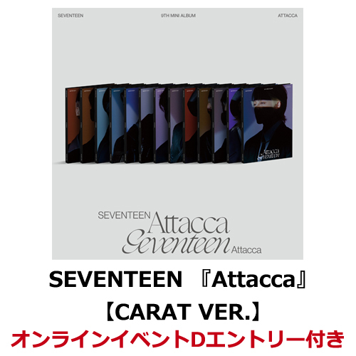 SEVENTEEN Attacca エントリー シリアル カードE - K-POP/アジア