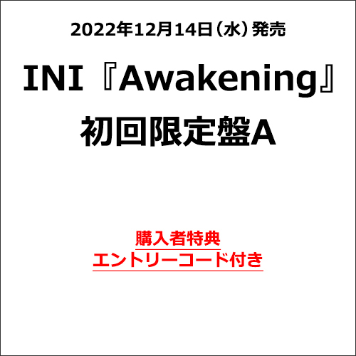 Awakening【CD】【+DVD】 | INI | UNIVERSAL MUSIC STORE