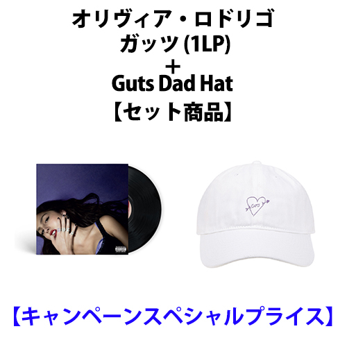オリヴィア・ロドリゴ / GUTS (1LP)+Guts Dad Hat【セット商品】【キャンペーンスペシャルプライス】【輸入盤】【アナログ】【+グッズ】