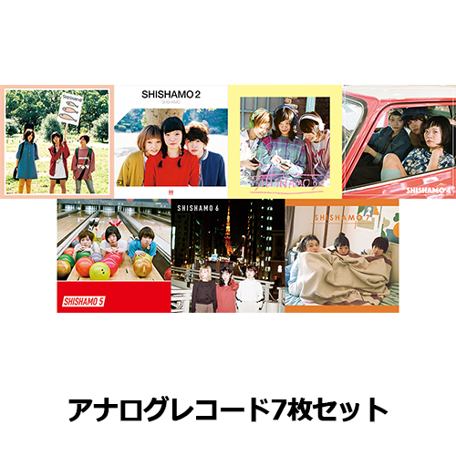 SHISHAMO アナログレコード7枚セット【アナログ】 | SHISHAMO