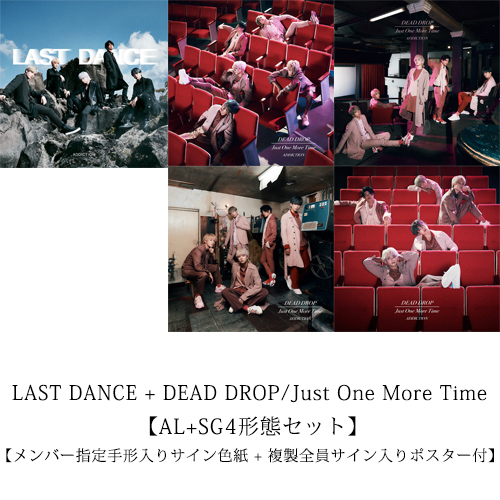 ADDICTION / LAST DANCE + DEAD DROP/Just One More Time【AL+SG4形態セット】【メンバー指定手形入りサイン色紙+複製全員サイン入りポスター付】【CD】