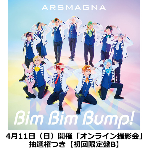 Bim Bim Bump!【DVD】【+CD】 | アルスマグナ | UNIVERSAL MUSIC STORE