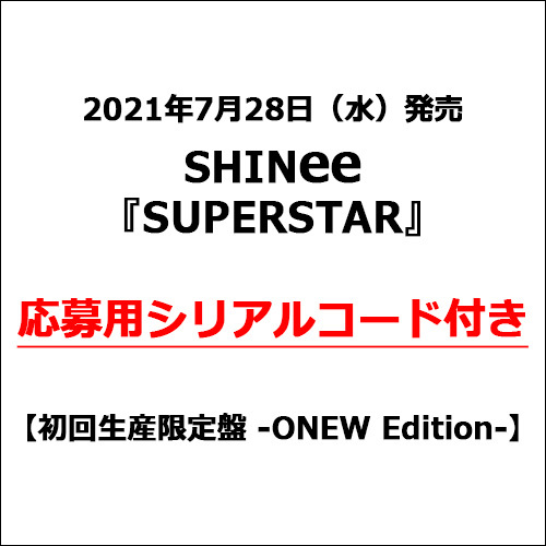 SUPERSTAR【CD】 | SHINee | UNIVERSAL MUSIC STORE
