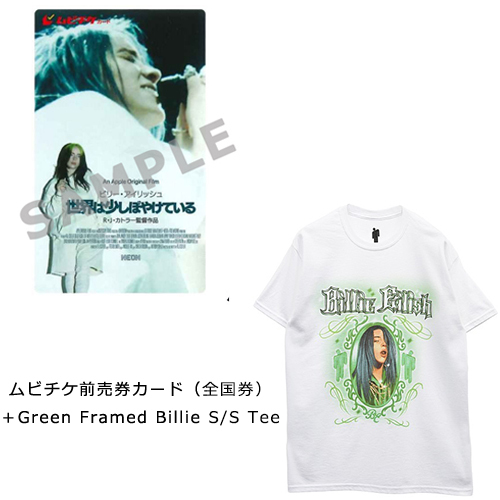 映画 ビリー アイリッシュ 世界は少しぼやけている ムビチケ前売券カード 全国券 Green Framed Billie S S Tee グッズ ビリー アイリッシュ Universal Music Store