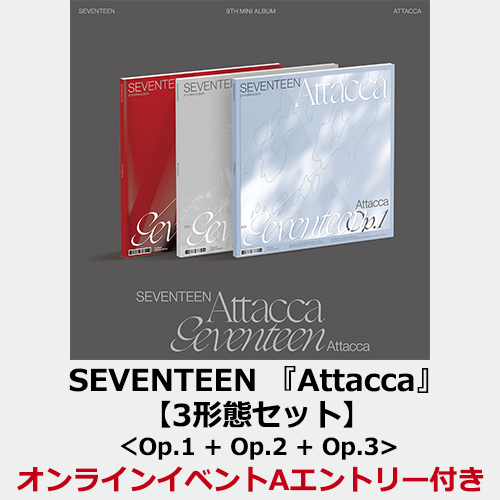 Attacca【CD】 | SEVENTEEN | UNIVERSAL MUSIC STORE