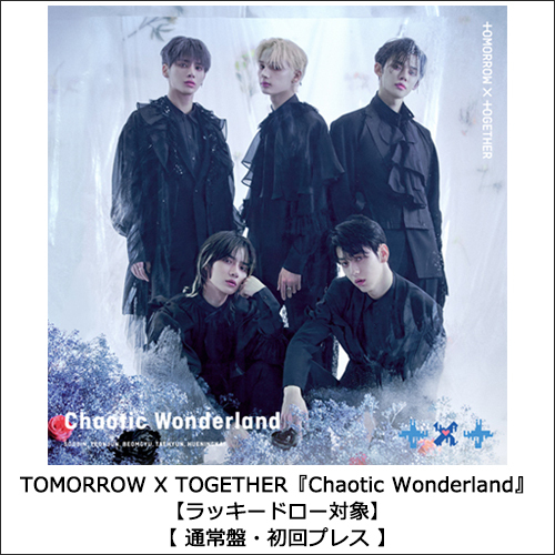 Chaotic Wonderland【CD】 | TOMORROW X TOGETHER | UNIVERSAL MUSIC STORE