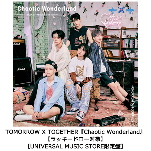 TOMORROW X TOGETHER / Chaotic Wonderland【ラッキードロー対象】【UNIVERSAL MUSIC STORE限定盤】【CD】