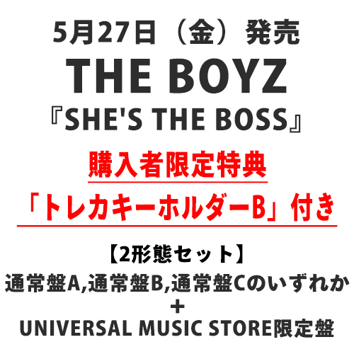 THE BOYZ / SHE'S THE BOSS【2形態セット】【通常盤＋UNIVERSAL MUSIC STORE限定盤】【トレカキーホルダーB付き】【CD】