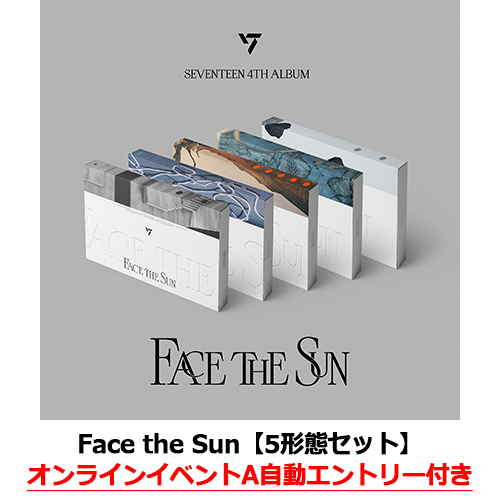 SEVENTEEN / Face the Sun【5形態セット】【オンラインイベントA自動エントリー付き】【CD】