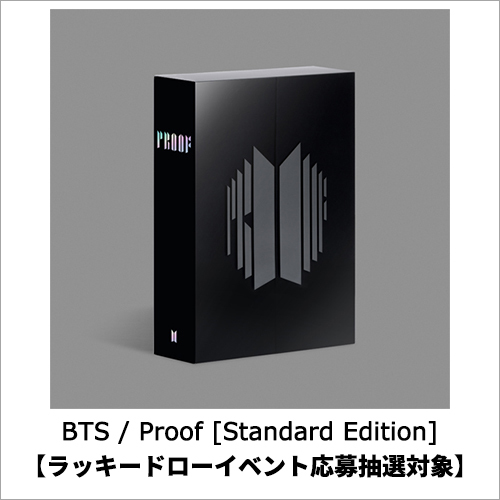 BTS / Proof [Standard Edition]【ラッキードローイベント抽選対象】【CD】