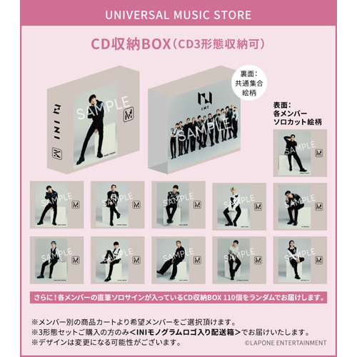 M【CD MAXI】【+DVD】 | INI | UNIVERSAL MUSIC STORE