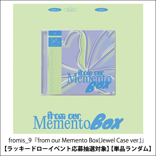from our Memento Box(Jewel Case ver.)【CD】 | fromis_9 | UNIVERSAL ...