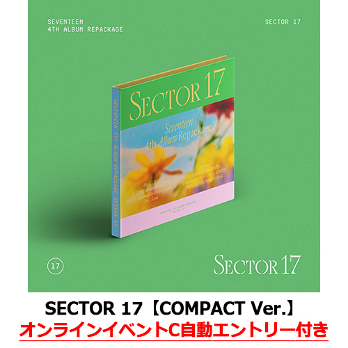 SEVENTEEN / SECTOR 17【COMPACT Ver.】【オンラインイベントC自動エントリー付き】【CD】