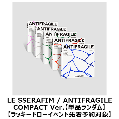 ANTIFRAGILE (COMPACT Ver.)【CD】 | LE SSERAFIM | UNIVERSAL MUSIC STORE