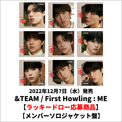 First Howling : ME【CD】 | &TEAM | UNIVERSAL MUSIC STORE