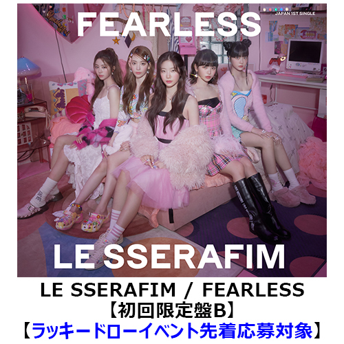 FEARLESS【CD MAXI】【+DVD】 | LE SSERAFIM | UNIVERSAL MUSIC STORE
