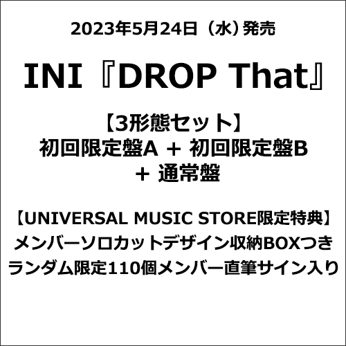 DROP That【CD MAXI】【+DVD】 | INI | UNIVERSAL MUSIC STORE