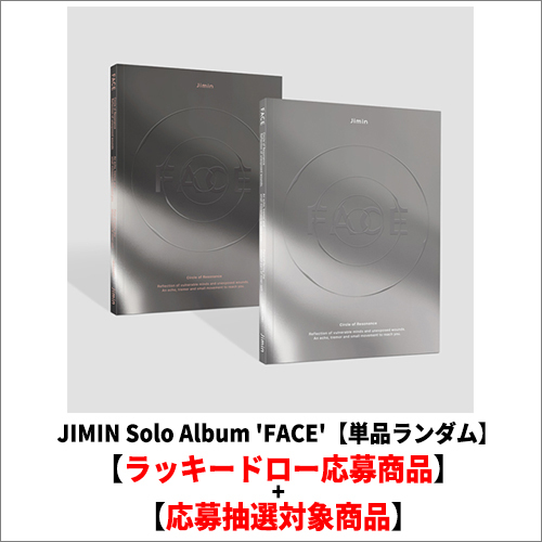 JIMIN / 'FACE'【単品ランダム】【ラッキードロー応募商品】【応募抽選対象商品】【CD】