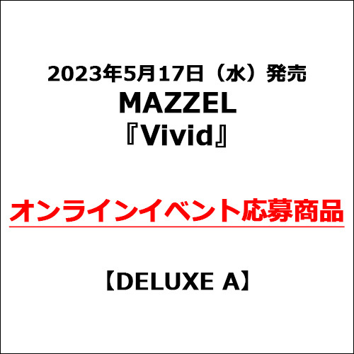 MAZZEL / Vivid【DELUXE A】【オンラインイベント応募商品】【CD MAXI】【+DVD】