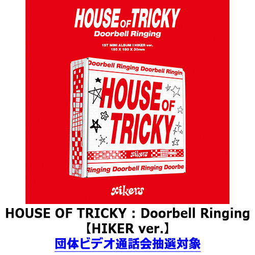 HOUSE OF TRICKY : Doorbell Ringing【CD】 | xikers | UNIVERSAL