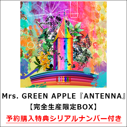 ANTENNA【CD】【+Blu-ray】【+GOODS】 | Mrs. GREEN APPLE | UNIVERSAL ...