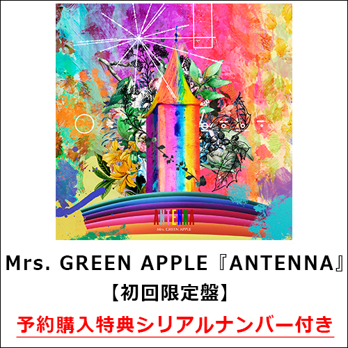 Mrs. GREEN APPLE  ANTENNA 初回限定盤