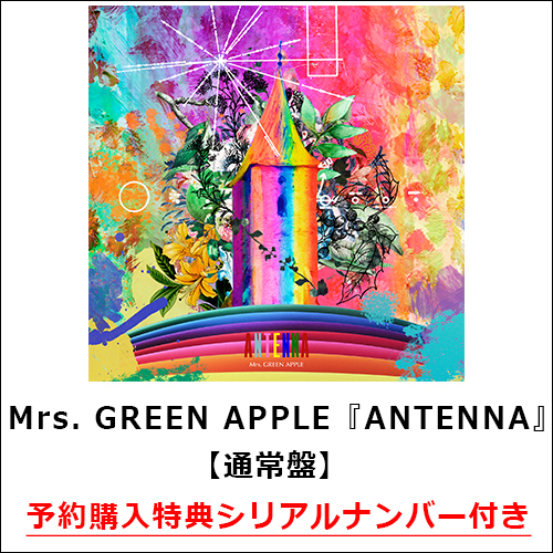 ANTENNA【CD】 | Mrs. GREEN APPLE | UNIVERSAL MUSIC STORE