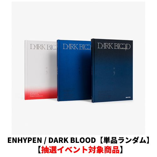 DARK BLOOD【CD】 | ENHYPEN | UNIVERSAL MUSIC STORE