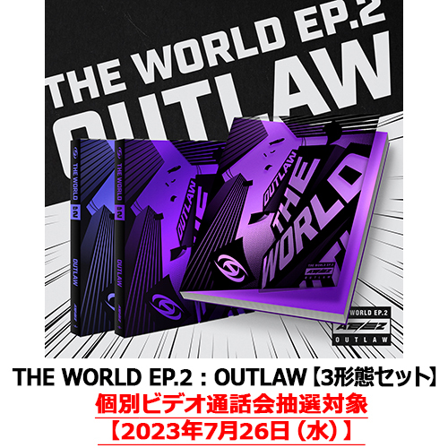 THE WORLD EP.2 : OUTLAW【CD】 | ATEEZ | UNIVERSAL MUSIC STORE