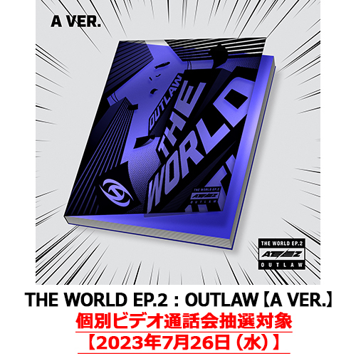 THE WORLD EP.2 : OUTLAW【CD】 | ATEEZ | UNIVERSAL MUSIC STORE