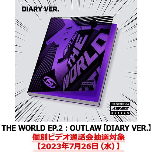 THE WORLD EP.2 : OUTLAW【CD】 | ATEEZ | UNIVERSAL MUSIC STORE