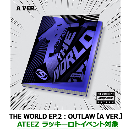 THE WORLD EP.2 : OUTLAW【CD】 | ATEEZ | UNIVERSAL MUSIC STORE