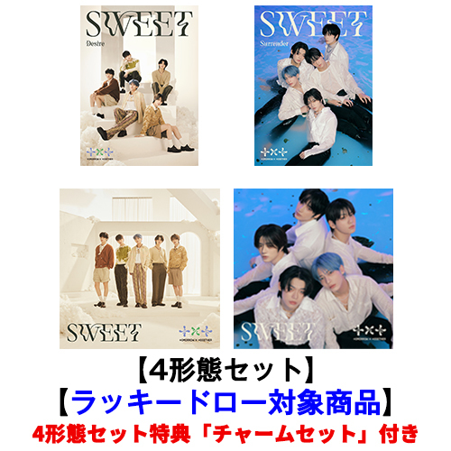 SWEET【CD】【+DVD】 | TOMORROW X TOGETHER | UNIVERSAL MUSIC STORE