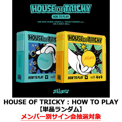 HOUSE OF TRICKY : HOW TO PLAY【CD】 | xikers | UNIVERSAL MUSIC STORE