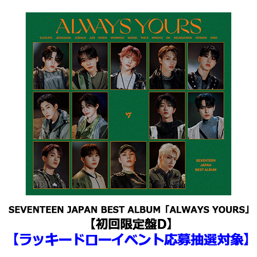 SEVENTEEN JAPAN BEST ALBUM「ALWAYS YOURS」【CD】【+M∞CARD】【+28P