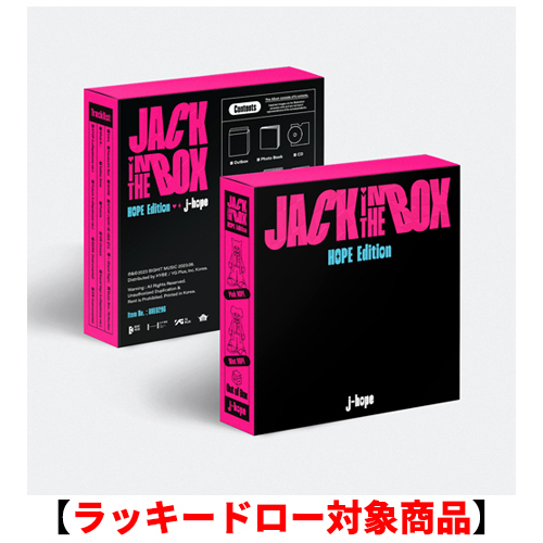 J-HOPE / Jack In The Box (HOPE Edition)【ラッキードロー対象商品】【CD】