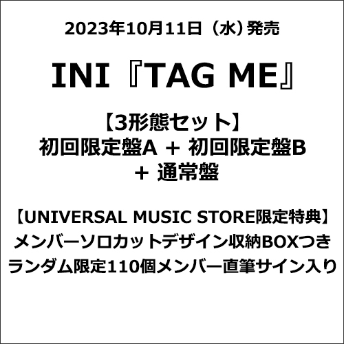TAG ME【CD MAXI】【+DVD】 | INI | UNIVERSAL MUSIC STORE